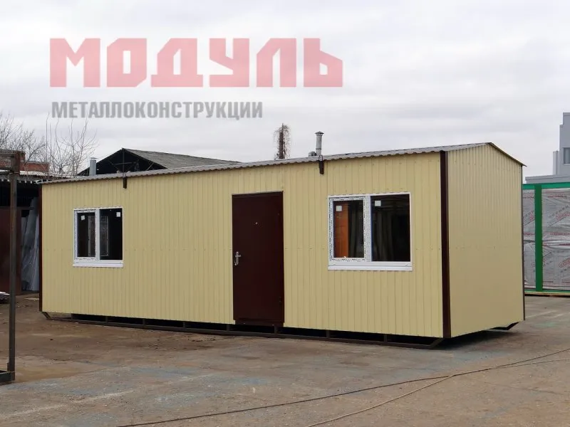 Жилой модуль бытовка 8x2.5