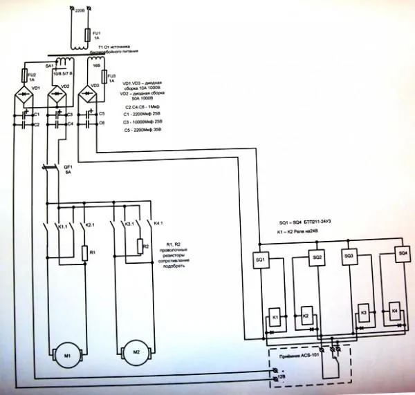 Схема подключения радиоуправления