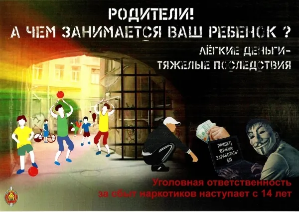 Советы специалистов - СШ 2 г.Кобрина Советы специалистов - СШ 2 г.Кобрина