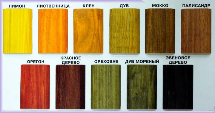 На сегодняшний день большинство производителей выпускают морилку в нескольких оттенках, максимально приближенных к естественному цвету натурального дерева