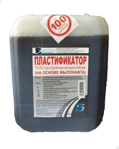 Пластификатор