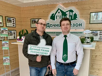 Сергей Геннадьевич