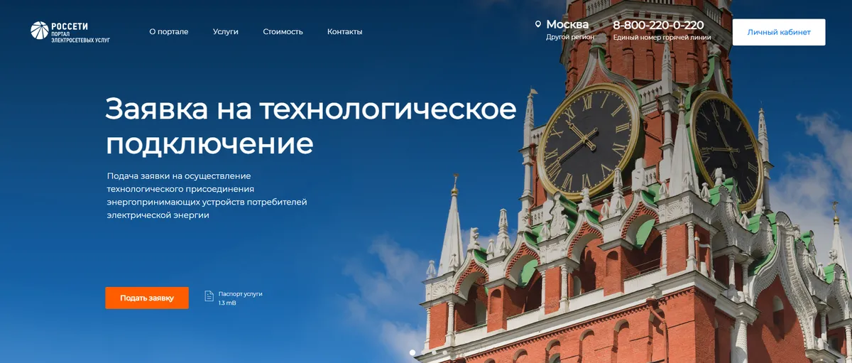 Ссылка на сайт ниже