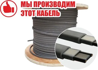 Саморегулирующийся кабель SAMREG 16-2
